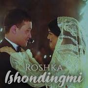 Roshka Ishondingmi