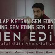 Men Edim Minus