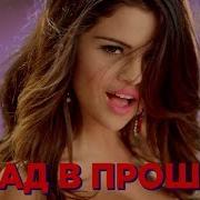 Сборник Песен 2011 Года