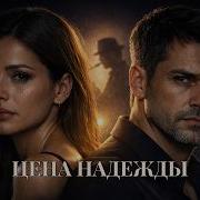 Rrstudio Когда Душа Болит