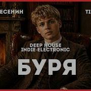 Time Duel Буря