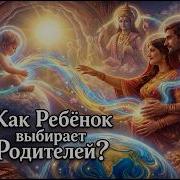 Место Для Души