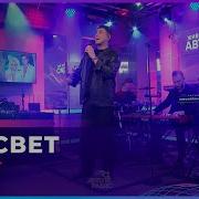 Рассвет Минус Socrat
