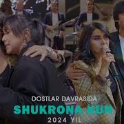 Озода Нурсаидова Туйда