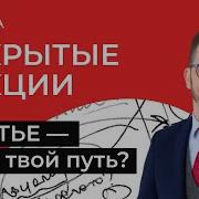 Курпатов Счастлив