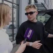 Фразы Элджея