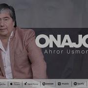 Ахрор Усмонов Онам