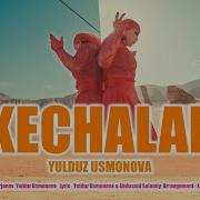Kecalar Seykahi