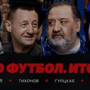 Зенит Задавил Но Не Обыграл Краснодар Катастрофа Цска Гол Сефаса Итоги 175