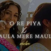 O Re Piya Remix
