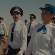 Контитуция Күні Әні