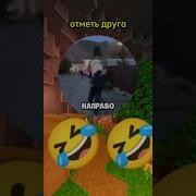 Поверните На Право