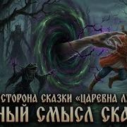 Царвена Лягушка Get