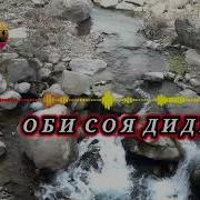 Рузмати Понгози