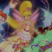 Винкс На Испытания