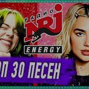 Top 100 Radio Energy