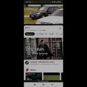 Ыскачайт Музука Аят Кино