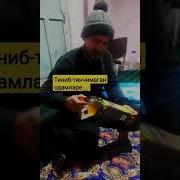 Яхши Кайфият Тилайман