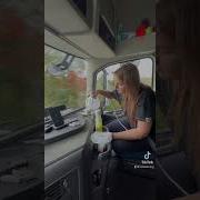 Дални Бойщик Девушка