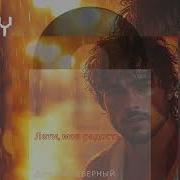 Данила Северный