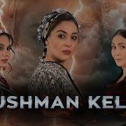 Илдус Казанский Душман