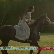 Камажай Минус