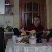 Шансон С Баяном