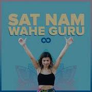 Сат Нам Мантра