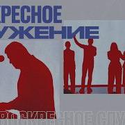 Воскресное Служение 22 Марта 2026 Worthy Life Church