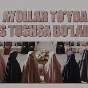 Raqsga Tushish Uchun