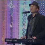 Годы Мои Вы Не Спешите