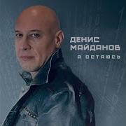 Рок Н Ролл О Любви