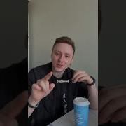 Очинэпэм Идченэ