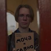 Щитпостинг И Декаданс