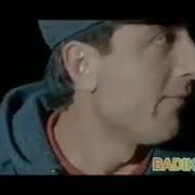 Алвидо Мухлисо Бадик