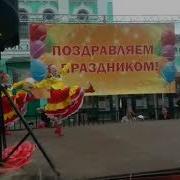 Танец С Ведерками