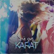 Karat Topic