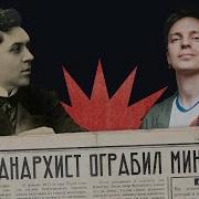 Закат Империи