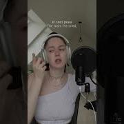 Make Me A Dancer На Русском
