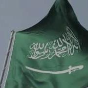 نشيد وطني بدون موسيقي