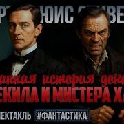 Исторические Радиоспектакли