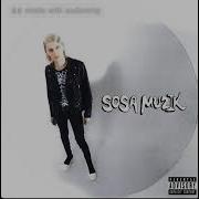 Платина Все Эти Деньги Сразу Instrumental