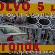 B5244S Капиталка