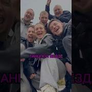 Песня Транспортные Ко