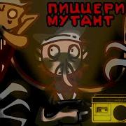 Лимоный Лидер
