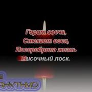 А Мне Сегодня 50 Минус