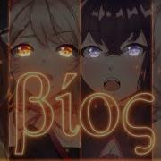 Bios Guilty Crown Cover