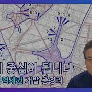 대곡역세권개발사업 사업시행자