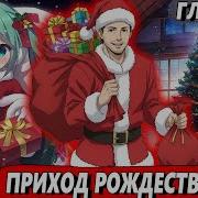 Маг Стихий 10