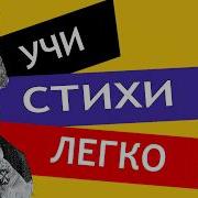 Державин Властителям И Судиям